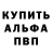 МЕТАДОН кристалл AntonCannabis