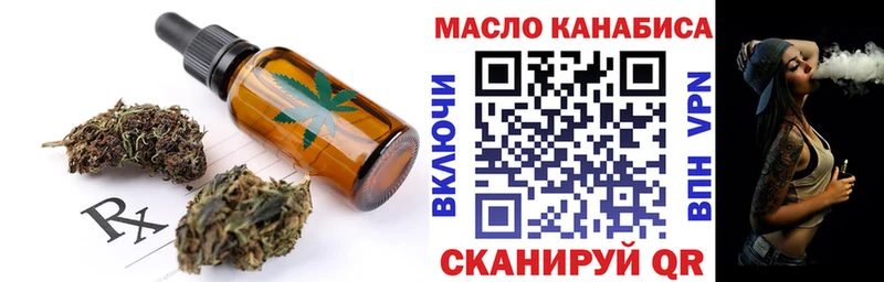 Печенье с ТГК конопля Железногорск-Илимский