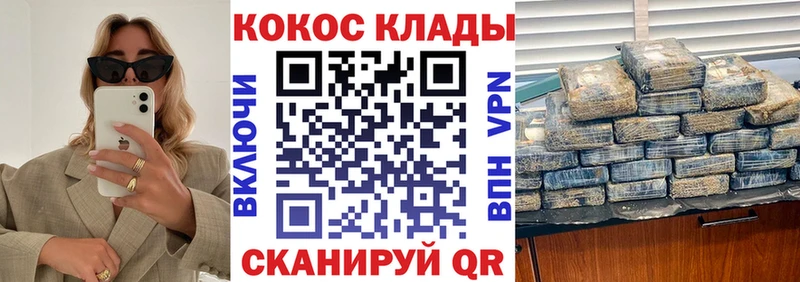 Кокаин 99%  где можно купить наркотик  Железногорск-Илимский 
