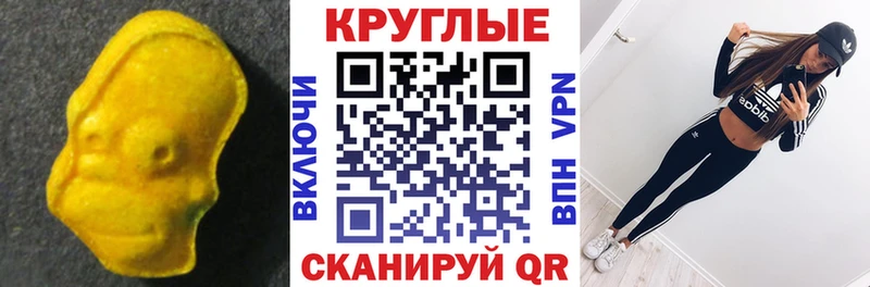 купить закладку  Железногорск-Илимский  Экстази DUBAI 