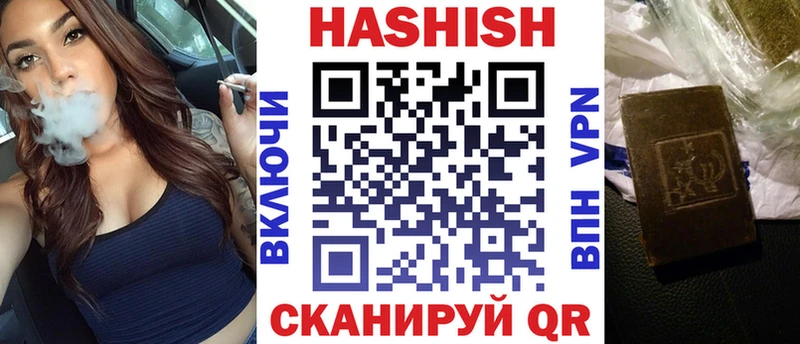 ГАШ VHQ Железногорск-Илимский