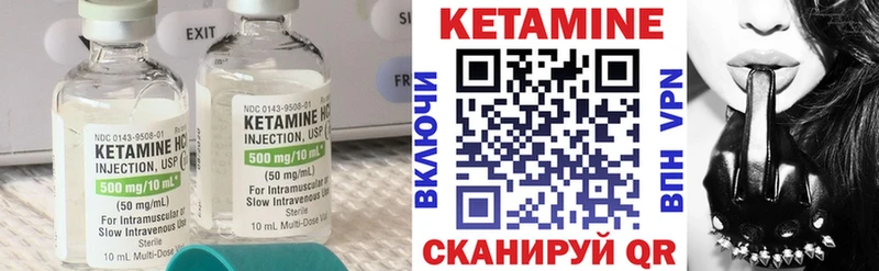 Кетамин ketamine  наркошоп  МЕГА сайт  Железногорск-Илимский 