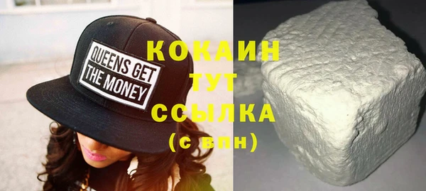 бошки Абдулино