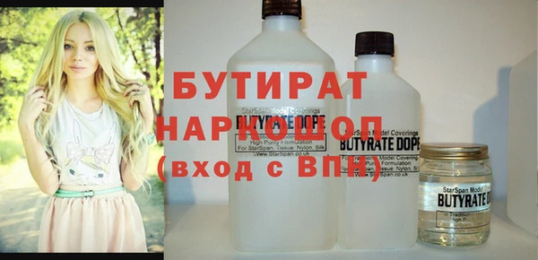 прущие грибы Абинск