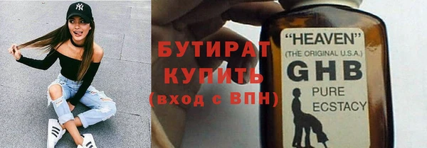 прущие грибы Абинск