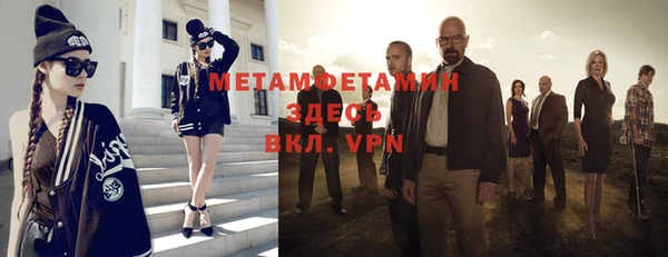 первитин Алексин