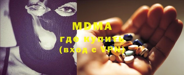 apvp Абаза