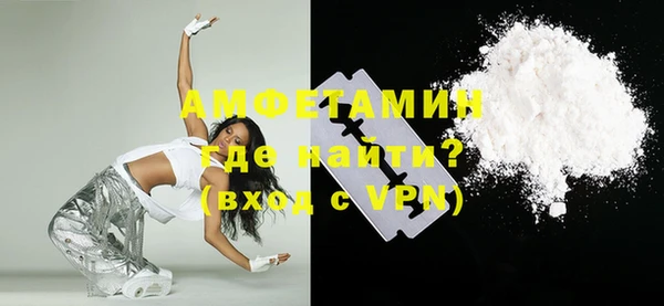 бутик Осташков