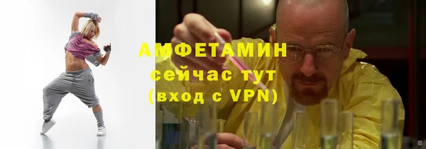 бошки Абдулино
