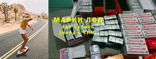 первитин Алексин