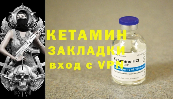 кокаин колумбия Осинники