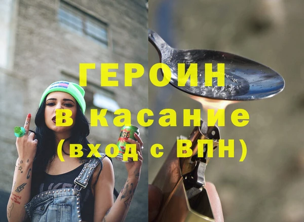 спайс Алексеевка
