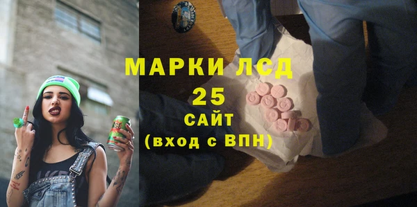 спайс Алексеевка