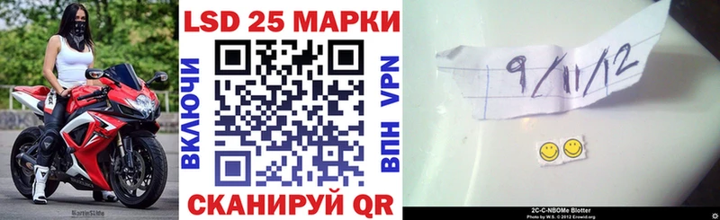 Марки NBOMe 1,5мг  omg   Железногорск-Илимский 